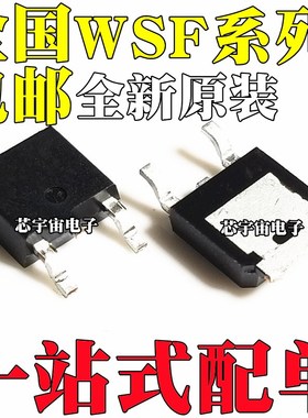 WSF4022 7P20 40N06 P10 50N 70N 80N06 45N10G 30100 TO252