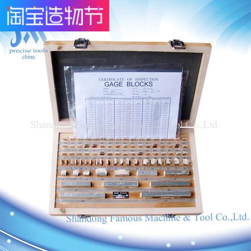 钢制量块32件组1级 千分尺卡尺精密量块块规standard量块校对块