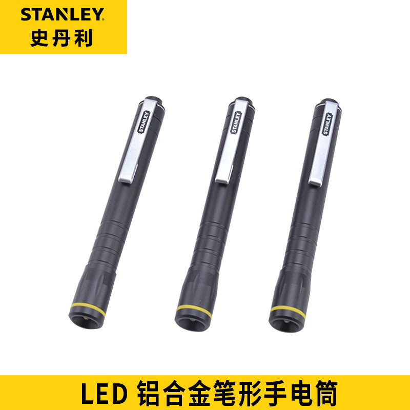 史丹利 LED铝合金笔形手电筒 95-194-23 迷你手电筒正品特价