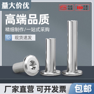 广东发货 304不锈钢夹板倒边内六角对接对锁家具螺母M3M4M5M6M8M1