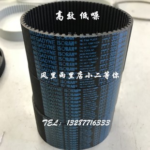 1420 1270 1500 1595 1690 意大利麦高迪同步带RPP5 1605 1240