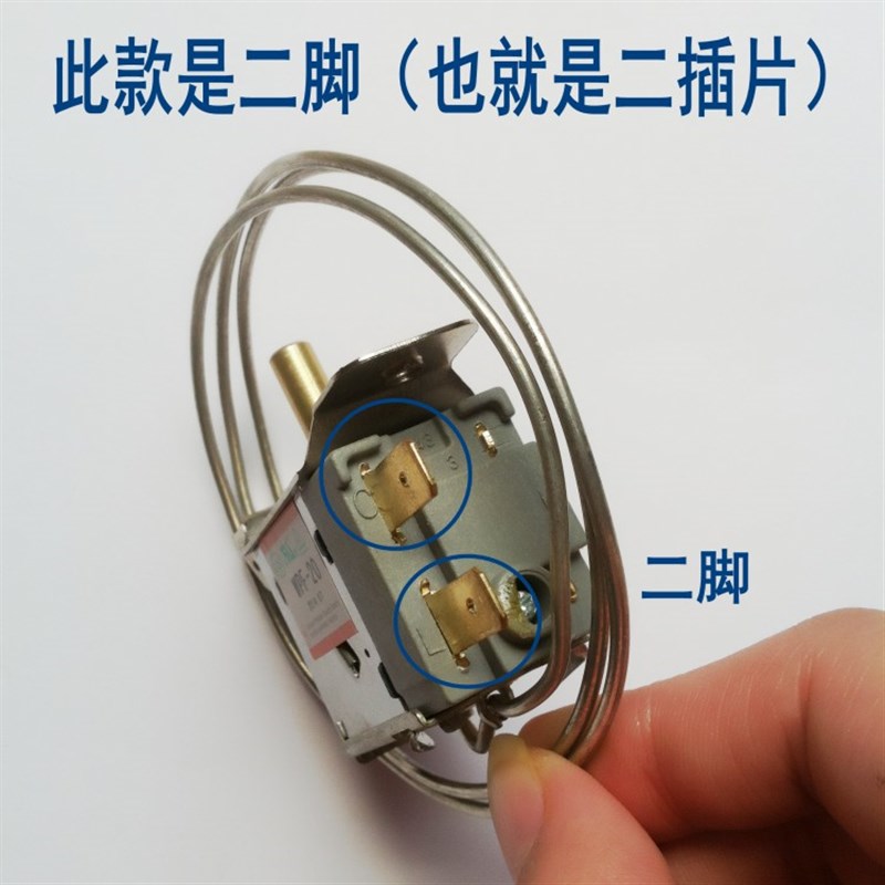 通用电冰柜冰箱温控器开关机械温控可调温度器WPF22/WDF18/24/30