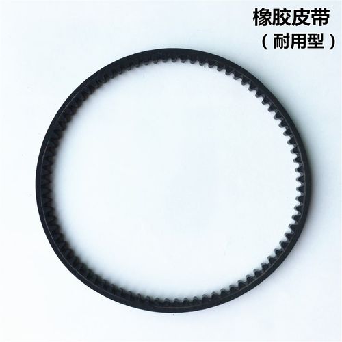 钻石牌AH-100/110型台式多功能型电动装订机皮带配件传动胶带