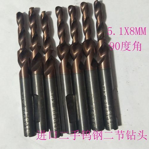 整体合金钨钢钻头阶梯直柄麻花钻5.1X8MM超硬钻头打硬钢板
