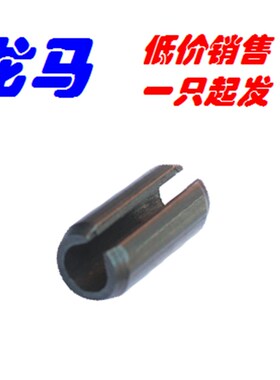 DIN1481-10*25,弹性圆柱销,弹簧钢65Mn,发黑,现货 双头倒角