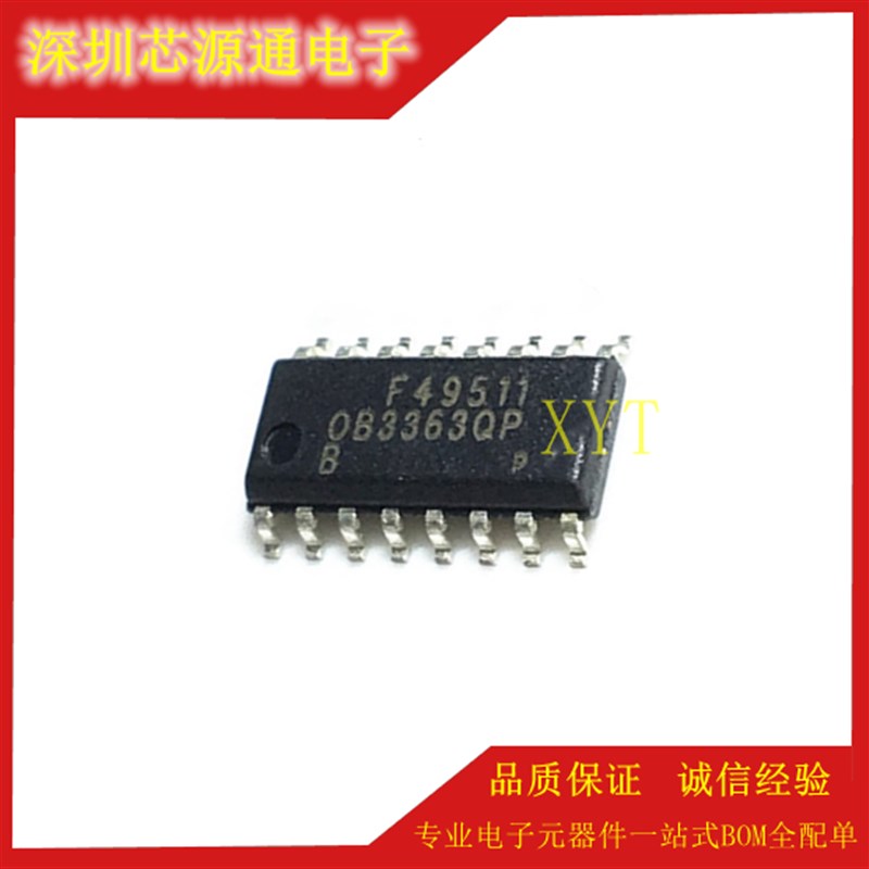 全新原装 OB3363QP OB3363 贴片16脚 SOP-16 背光控制芯片