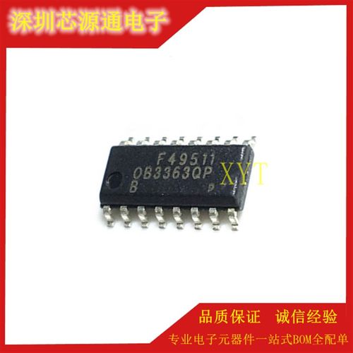 全新原装 OB3363QP OB3363 贴片16脚 SOP-16 背光控制芯片