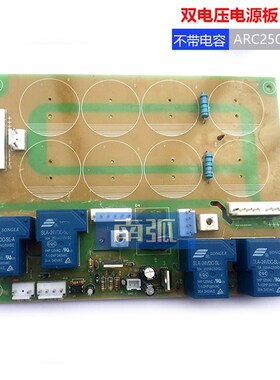 IGBT焊机电源板220/380双电压焊机电源板不带电容ARC250GS线路板