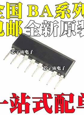 全新原装进口 BA4558N BA7612N 直插 ZIP-8 集成电路芯片