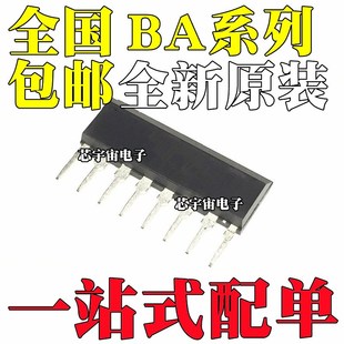 BA7612N BA4558N 直插 ZIP 集成电路芯片 全新原装 进口