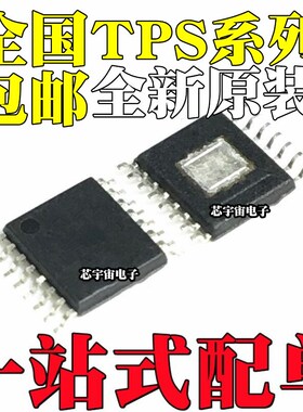 TPS54326PWPR/PWP 54429 55340 54383 54426 61500 贴片HTSSOP14
