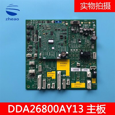 西子奥的斯电梯配件/GECB主板DAA/DCA/DDA26800AY13主板全新原装