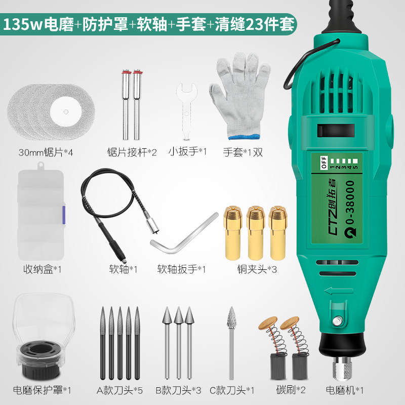 电动清缝器开槽机 瓷砖电动清缝 美缝剂清理墙砖地砖勾缝清理修补