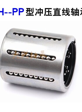 冲压KH直线轴承KH 1026 1228 1630 2030 2540 3050 4060 5070PP