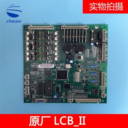 西子奥的斯OTIS电梯主板NBA20401AAA00/LCB-II/LCB2主板 全新原厂