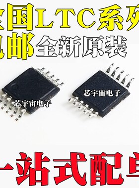 LTC3805IMSE/3809/3822/4064EMSE/3824HMSE/MPMSE 5/1 MSOP10