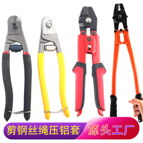 铝套钳 不锈钢丝绳索.8字型铝套圆型海钓接头铝卡夹压接单铜管钳