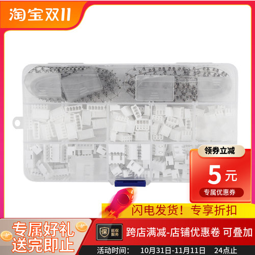 560件 2.54mm脚距跳线接线器杜邦端子连接器2P/3P/4P/5P接插配件