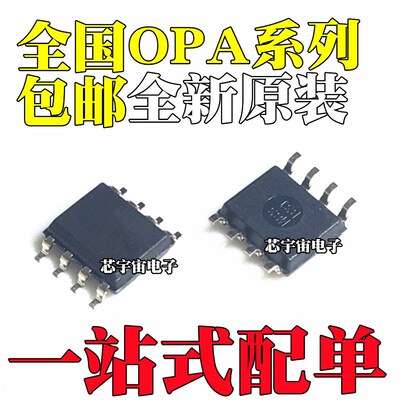 OPA2107 2134 2277 2604 627 2130 2131 2132U UA AU UJ UK/2K5G4