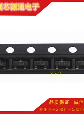 LMBT3904LT1G  贴片SOT-23  贴片三极管