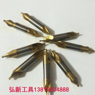 定心钻高速钢含钴不带护60°原色镀钛中心钻头OK 螺旋中心钻 YMW