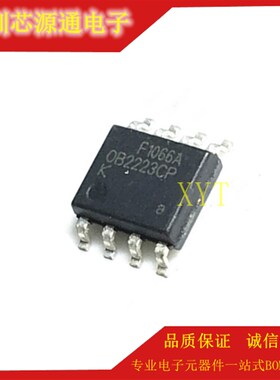 全新原装 OB2223CP OB2223 原装进口 SOP-8 贴片 液晶电源