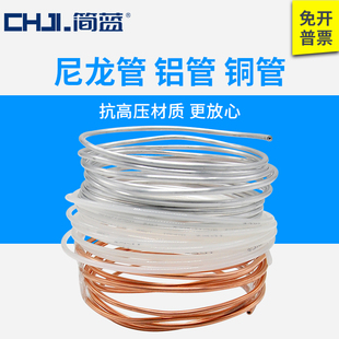 4mm6毫米8尼龙管铝铜管 高压PA尼龙润滑油管透明塑料冲机床车油管