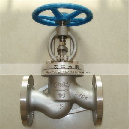 304不锈钢法兰截止阀 J41W-16P/25P 202/304蒸汽管道专用截止阀