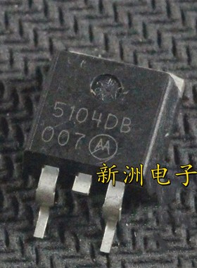 5104DB 适用 福特蒙迪欧汽车电脑板易损芯片 贴片三极管全新现货