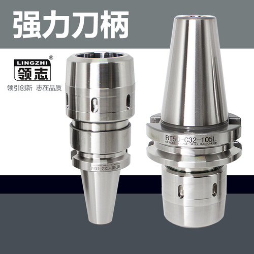数控加工中心强力刀柄BT30 40 50 c20 c25 c32 c42高精铣刀刀杆