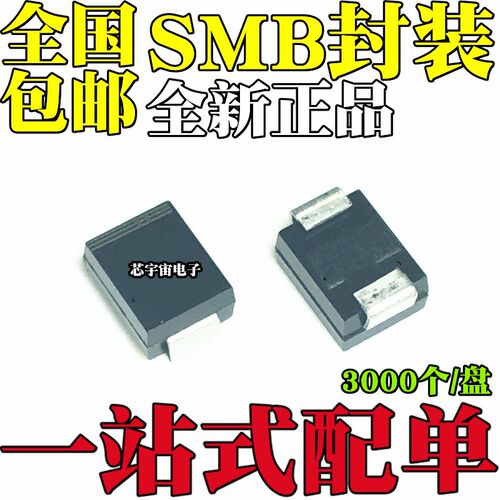 全新原装 FR207 RS2M SMB 贴片快恢复二极管 2A 1000V