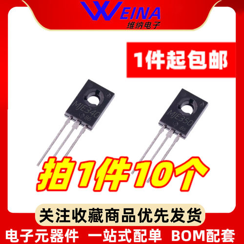 全新原装正品 KSE340 KSE350 MJE340G MJE350G TO126音频功放对管