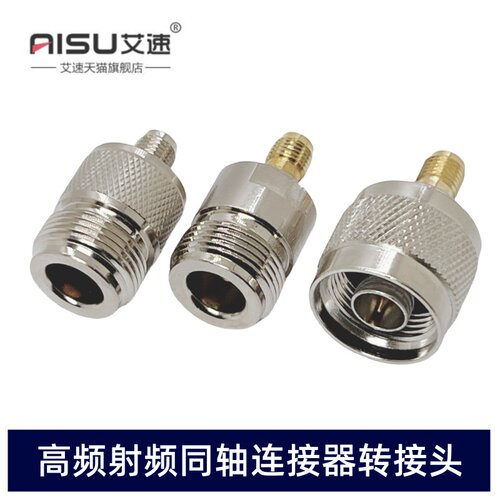 高频射频同轴连接器转换转接头N公头母头转SMA母头 N/SMA-JK/KK