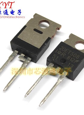 快恢复二极管 20ETS08 直插TO-220-2 20A/800V