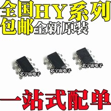 HY2110DB 2111GB 2112AB 2113 2120CB 2212 2213-BB3A KB5B HB