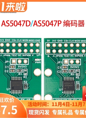 AS5047D AS5047P编码器 ODrive SimpleFOC Doggo VESC模块