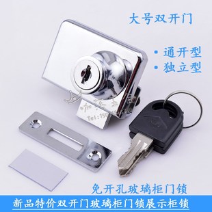 407玻璃柜门锁单门双门展柜锁手机柜台锁409玻璃酒柜锁玻璃免开孔