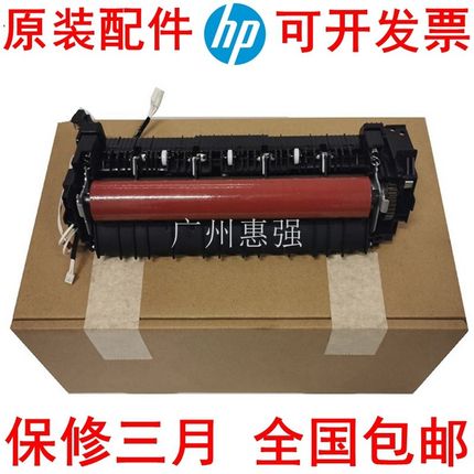 全新兄弟1118 1218 1518 1818 1608 1618 1919 1908定影加热组件