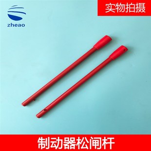 西子奥 500抱闸扳手电梯配件 斯电梯松闸扳手富沃德曳引主机DZD1