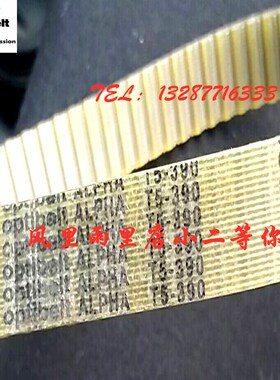 optibelt欧皮特聚氨酯钢丝同步带 T5-650 T5-660 T5-675 T5-690
