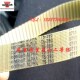 675 optibelt欧皮特聚氨酯钢丝同步带 660 650 690