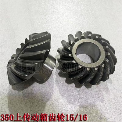 宝鼎鑫豪85/95/100轮式挖掘机 长齿350/科华KHS上传动箱齿轮菠萝