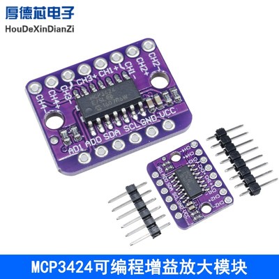 MCP3424可编程增益放大ADC-4通道转换模块适用于Raspberry Pi uno