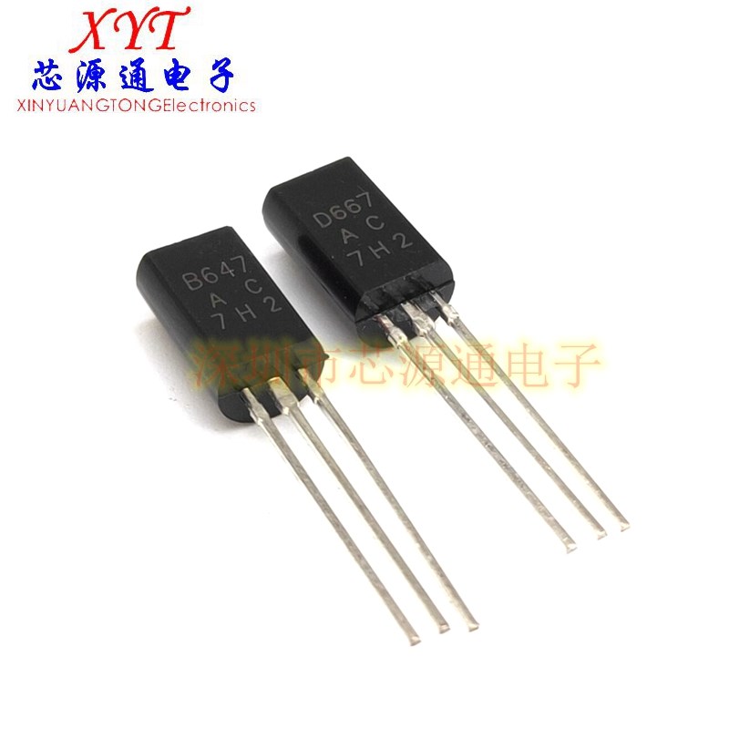 全新 2SD667 2SB647 B647 D667 小功率音频配对管 TO-92L 三极管