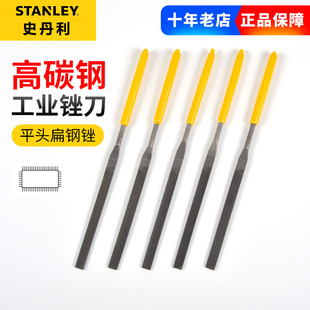 180mm 史丹利平头扁锉 160 正品 426 140 锉刀3 430 422