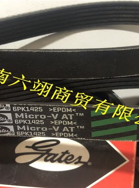 盖茨汽车PK皮带6PK2160/2170/2185/2190/2200/2225/2227美国GATES