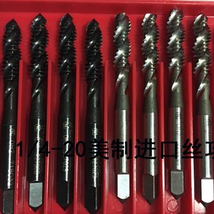 机用丝锥 20UNC美制日本OSG进口二手螺旋丝攻含钴镀钛镀钴