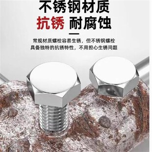 304外六角螺栓加长半牙全牙螺丝大全M5M6M8M10M12M14M16M20M22M24