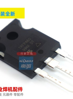场管IRFP460/MOS管场效应管IR全新原装正品场管电焊机逆变管460