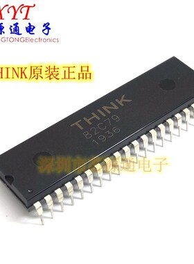 全新THINK原装正品 82C79 直插DIP-40 显示器接口集成IC TMP82C79